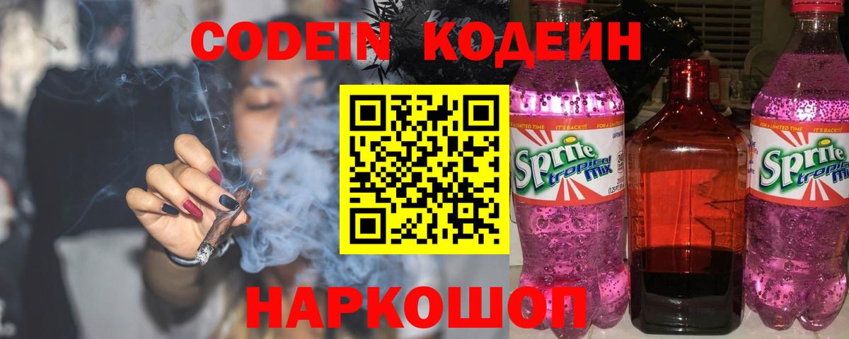 COCAIN Заволжье