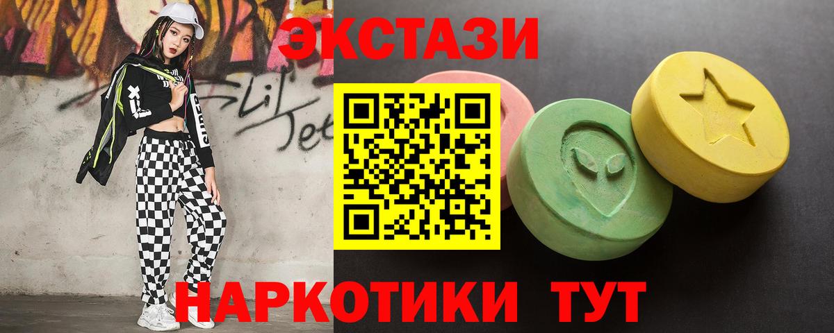 Экстази Punisher  цены   Заволжье  ЭКСТАЗИ таблы  Вход с VPN 