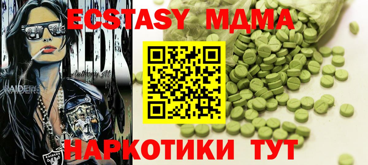 Экстази Punisher Заволжье