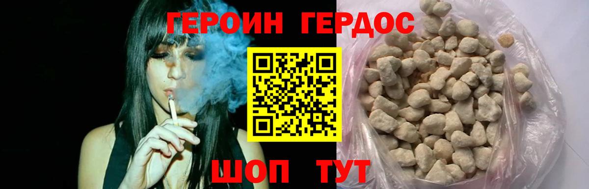 МАРИХУАНА  Заволжье  Вход с VPN  Меф МЯУ МЯУ   Гашиш 