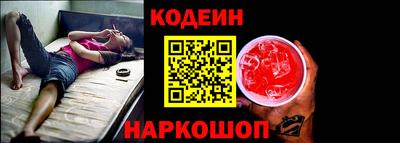 мефедрон Краснознаменск