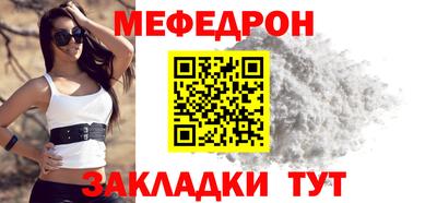 мефедрон Краснознаменск