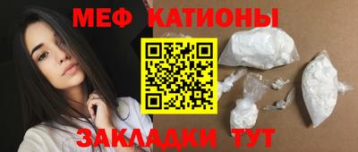 кокаин VHQ Краснодар