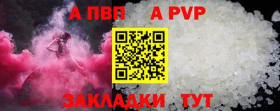 мефедрон Краснознаменск