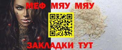 мефедрон Краснознаменск