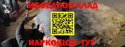 кокаин VHQ Краснодар