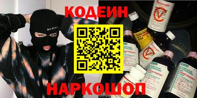 мефедрон Краснознаменск