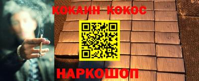 амф Краснокаменск