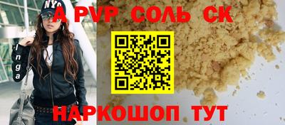мефедрон Краснознаменск