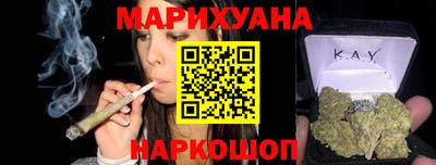 мефедрон Краснознаменск