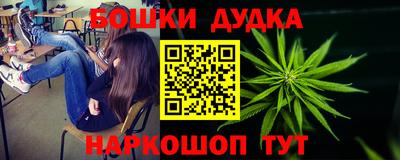 мефедрон Краснознаменск