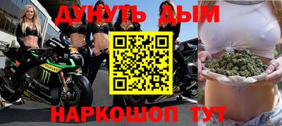 мефедрон Краснознаменск