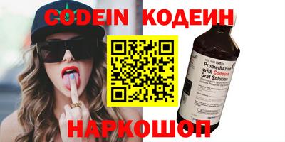 кокаин VHQ Краснодар