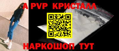 амф Краснокаменск