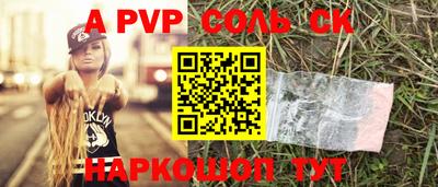 мефедрон Краснознаменск