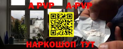 амф Краснокаменск