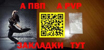 кокаин VHQ Краснодар