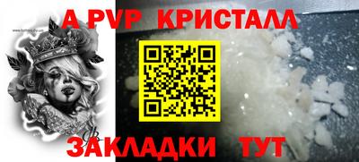 кокаин VHQ Краснодар