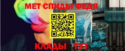 амф Краснокаменск