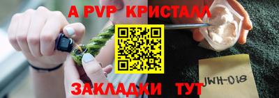 кокаин VHQ Краснодар