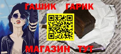 гашик Кунгур