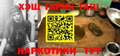 амф Краснокаменск