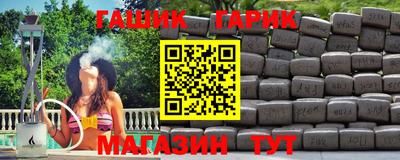 мефедрон Краснознаменск
