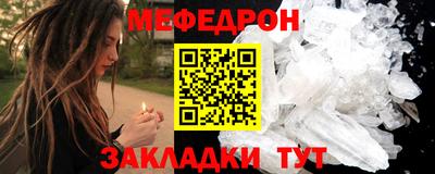амф Краснокаменск