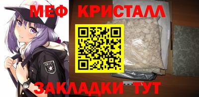 мефедрон Краснознаменск