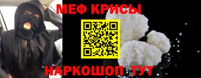 амф Краснокаменск
