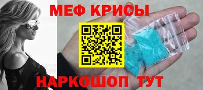 амф Краснокаменск