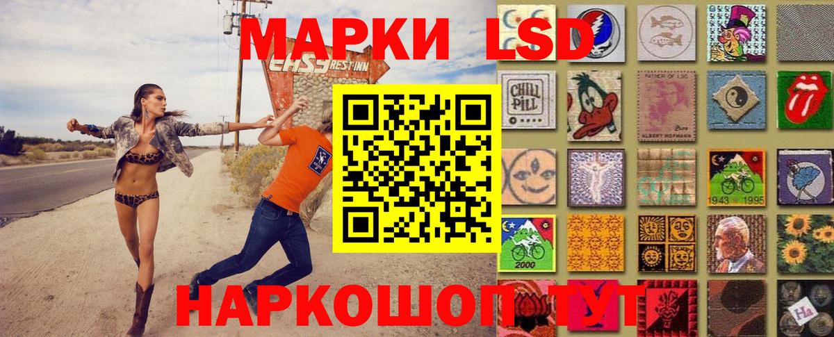 Заволжье  Марки N-bome 1500мкг  Вход с VPN  Марки N-bome 1500мкг 