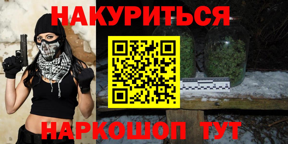 Каннабис Ganja  Конопля сатива  Заволжье  Вход с VPN 